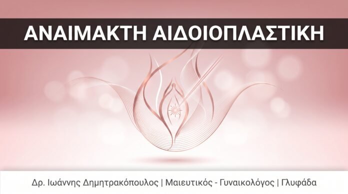cover_anaiktiki_v2