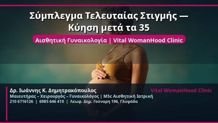 cover_kyisi-meta-35-komplexity-glyfada