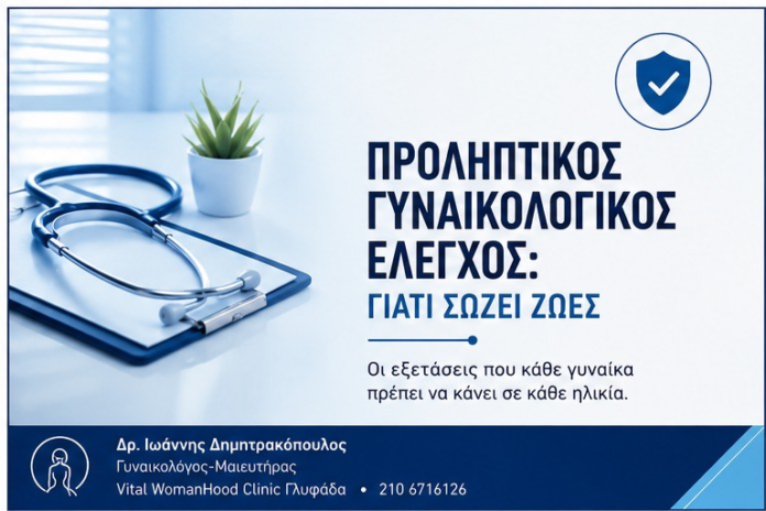 cover_prevention
