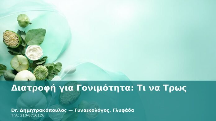 fertility-diet