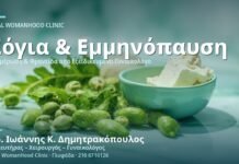Φυτοοιστρογόνα & Σόγια στην Εμμηνόπαυση - Δρ. Ιωάννης Κ. Δημητρακόπουλος