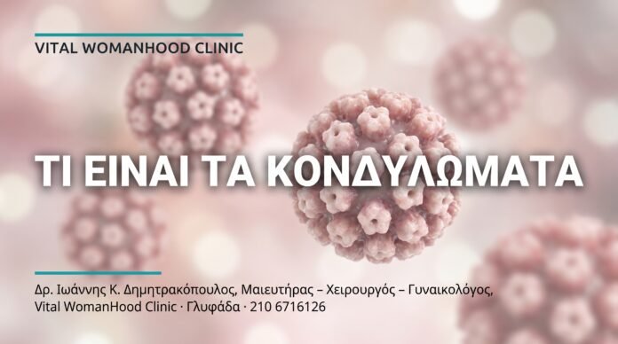 hpv_new_cover_1