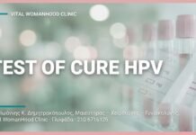 Test of Cure HPV