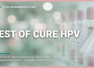 Test of Cure HPV