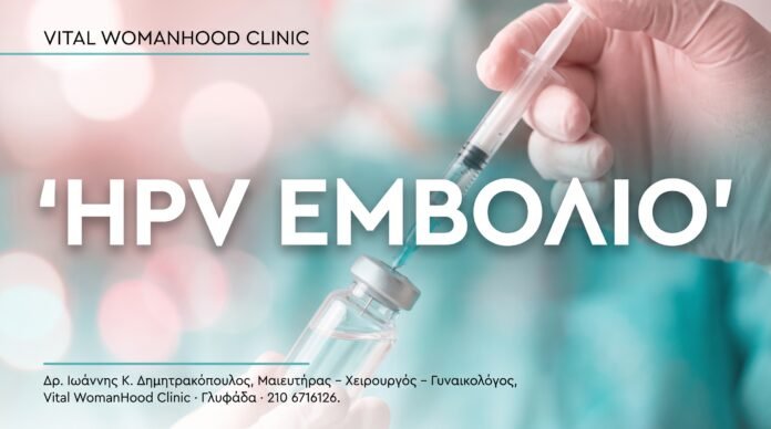 hpv_new_cover_9