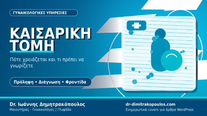 kaisarikh_tomh
