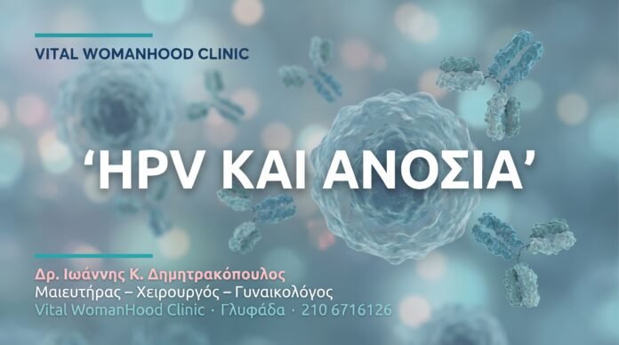 test_hpv_anosia