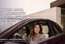 Οδήγηση μετά από Αναίμακτη Αιδοιοπλαστική: Πότε Είναι Ασφαλής Οδήγηση μετά από Αναίμακτη Αιδοιοπλαστική: Πότε Είναι Ασφαλής