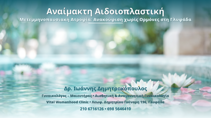 cover_atrophy