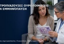 Υποτροπιάζουσες Ουρολοιμώξεις στην Εμμηνόπαυση Υποτροπιάζουσες Ουρολοιμώξεις στην Εμμηνόπαυση - Δρ. Ιωάννης Δημητρακόπουλος