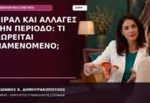 Σπιράλ και Αλλαγές στην Περίοδο: Τι Θεωρείται Αναμενόμενο; Σπιράλ και Αλλαγές στην Περίοδο: Τι Θεωρείται Αναμενόμενο;