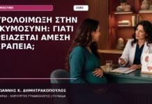 Ουρολοίμωξη στην Εγκυμοσύνη: Γιατί Χρειάζεται Άμεση Θεραπεία; Ουρολοίμωξη στην Εγκυμοσύνη: Γιατί Χρειάζεται Άμεση Θεραπεία;
