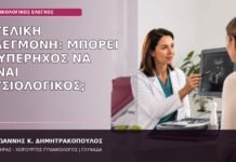 Πυελική Φλεγμονή: Μπορεί ο Υπέρηχος να Είναι Φυσιολογικός; πυελική φλεγμονή φυσιολογικός υπέρηχος