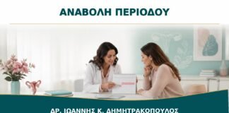 Αναβολή Περιόδου για Ταξίδι ή Εκδήλωση: Πότε Πρέπει να Ξεκινήσει ο Σχεδιασμός;