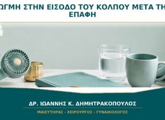 Μικρή Ρωγμή στην Είσοδο του Κόλπου μετά την Επαφή που Επανέρχεται Μικρή Ρωγμή στην Είσοδο του Κόλπου μετά την Επαφή που Επανέρχεται