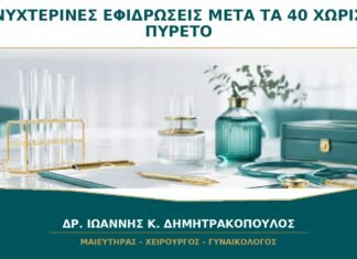 Νυχτερινές Εφιδρώσεις μετά τα 40 χωρίς Πυρετό: Πότε Σχετίζονται με Ορμόνες; Νυχτερινές Εφιδρώσεις μετά τα 40 χωρίς Πυρετό: Πότε Σχετίζονται με Ορμόνες;