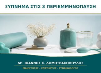 Ξύπνημα στις 3 το Πρωί στην Περιεμμηνόπαυση: Γιατί Συμβαίνει; Ξύπνημα στις 3 το Πρωί στην Περιεμμηνόπαυση: Γιατί Συμβαίνει;