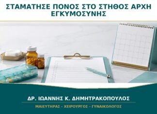 Σταμάτησε ο Πόνος στο Στήθος στην Αρχή της Εγκυμοσύνης: Είναι Λόγος Ανησυχίας; Σταμάτησε ο Πόνος στο Στήθος στην Αρχή της Εγκυμοσύνης: Είναι Λόγος Ανησυχίας;