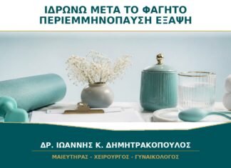 Ιδρώνω Αμέσως μετά το Φαγητό στην Περιεμμηνόπαυση: Είναι Έξαψη ή Κάτι Άλλο; Ιδρώνω Αμέσως μετά το Φαγητό στην Περιεμμηνόπαυση: Είναι Έξαψη ή Κάτι Άλλο;