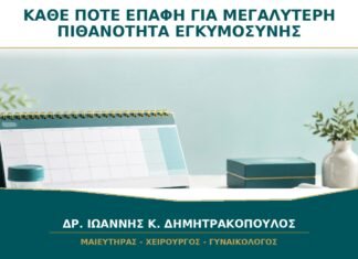 Κάθε Πότε Πρέπει να Έχουμε Επαφή για να Αυξήσουμε την Πιθανότητα Εγκυμοσύνης; Κάθε Πότε Πρέπει να Έχουμε Επαφή για να Αυξήσουμε την Πιθανότητα Εγκυμοσύνης;