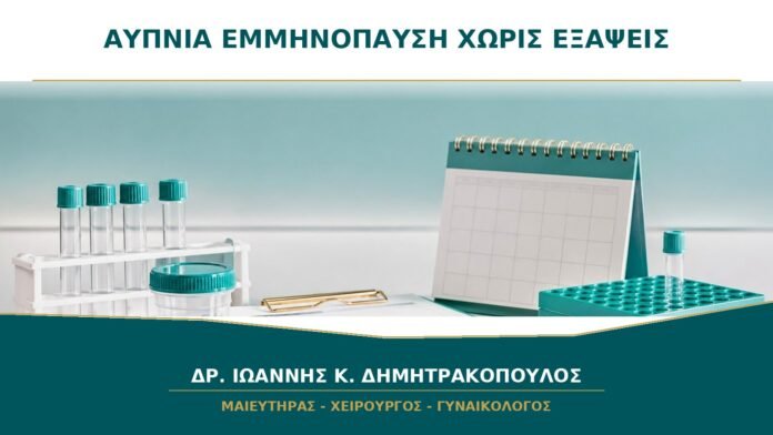 Αϋπνία στην Εμμηνόπαυση Χωρίς Εξάψεις: Μπορεί να Είναι Ορμονική;