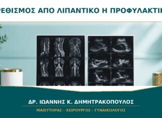 Κολπίτιδα μετά από νέο λιπαντικό ή προφυλακτικό: πώς ξεχωρίζει; Κολπίτιδα μετά από νέο λιπαντικό ή προφυλακτικό: πώς ξεχωρίζει;
