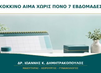Κόκκινο αίμα χωρίς πόνο στην 7η εβδομάδα: τι πρέπει να ελεγχθεί; Κόκκινο αίμα χωρίς πόνο στην 7η εβδομάδα: τι πρέπει να ελεγχθεί;