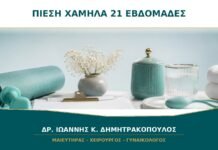 Αίσθημα πίεσης χαμηλά στις 21 εβδομάδες: είναι από το βάρος της μήτρας; Αίσθημα πίεσης χαμηλά στις 21 εβδομάδες: είναι από το βάρος της μήτρας;
