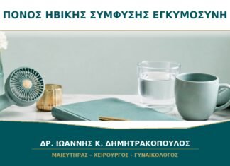Πόνος στην ηβική σύμφυση όταν περπατάω: τι βοηθά στην εγκυμοσύνη; Πόνος στην ηβική σύμφυση όταν περπατάω: τι βοηθά στην εγκυμοσύνη;