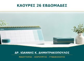 Καούρες στις 26 εβδομάδες κάθε βράδυ: ποια μέτρα βοηθούν; Καούρες στις 26 εβδομάδες κάθε βράδυ: ποια μέτρα βοηθούν;