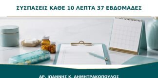 Συσπάσεις κάθε δέκα λεπτά στις 37 εβδομάδες: πότε πηγαίνω στο μαιευτήριο;