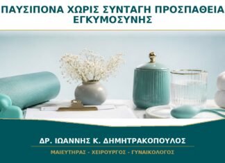 Παυσίπονα χωρίς συνταγή όταν προσπαθώ για εγκυμοσύνη: ποια χρήση πρέπει να δηλώσω; Παυσίπονα χωρίς συνταγή όταν προσπαθώ για εγκυμοσύνη: ποια χρήση πρέπει να δηλώσω;