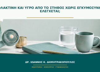 Προλακτίνη και υγρό από το στήθος χωρίς εγκυμοσύνη: τι ελέγχεται; Προλακτίνη και υγρό από το στήθος χωρίς εγκυμοσύνη: τι ελέγχεται;