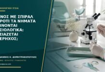 Πόνος με σπιράλ παρότι τα νήματα φαίνονται φυσιολογικά: χρειάζεται υπέρηχος; Πόνος με σπιράλ παρότι τα νήματα φαίνονται φυσιολογικά: χρειάζεται υπέρηχος;