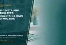 Β-hCG μετά από θετικό τεστ: χρειάζεται σε κάθε εγκυμοσύνη;