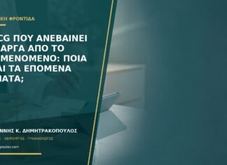 Β-hCG που ανεβαίνει πιο αργά από το αναμενόμενο: ποια είναι τα επόμενα βήματα; Β-hCG που ανεβαίνει πιο αργά από το αναμενόμενο: ποια είναι τα επόμενα βήματα;