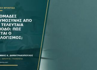 Εβδομάδες εγκυμοσύνης από την τελευταία περίοδο: πώς γίνεται ο υπολογισμός; Εβδομάδες εγκυμοσύνης από την τελευταία περίοδο: πώς γίνεται ο υπολογισμός;
