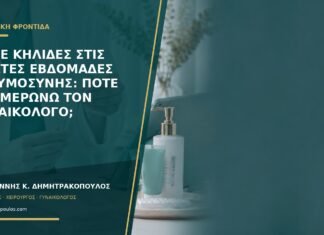 Καφέ κηλίδες στις πρώτες εβδομάδες εγκυμοσύνης: πότε ενημερώνω τον γυναικολόγο; Καφέ κηλίδες στις πρώτες εβδομάδες εγκυμοσύνης: πότε ενημερώνω τον γυναικολόγο;