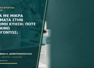 Αίμα με μικρά πήγματα στην πρώιμη κύηση: πότε πηγαίνω επειγόντως; Αίμα με μικρά πήγματα στην πρώιμη κύηση: πότε πηγαίνω επειγόντως;