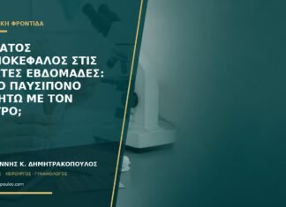 Δυνατός πονοκέφαλος στις πρώτες εβδομάδες: ποιο παυσίπονο συζητώ με τον γιατρό; Δυνατός πονοκέφαλος στις πρώτες εβδομάδες: ποιο παυσίπονο συζητώ με τον γιατρό;