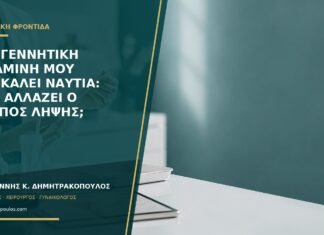 Προγεννητική βιταμίνη μου προκαλεί ναυτία: πώς αλλάζει ο τρόπος λήψης; Προγεννητική βιταμίνη μου προκαλεί ναυτία: πώς αλλάζει ο τρόπος λήψης;