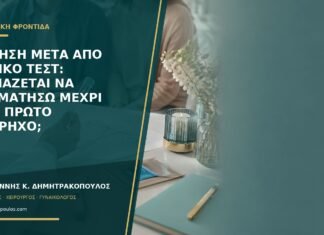Άσκηση μετά από θετικό τεστ: χρειάζεται να σταματήσω μέχρι τον πρώτο υπέρηχο; Άσκηση μετά από θετικό τεστ: χρειάζεται να σταματήσω μέχρι τον πρώτο υπέρηχο;