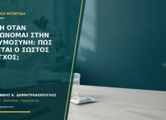Ζάλη όταν σηκώνομαι στην εγκυμοσύνη: πώς γίνεται ο σωστός έλεγχος; Ζάλη όταν σηκώνομαι στην εγκυμοσύνη: πώς γίνεται ο σωστός έλεγχος;