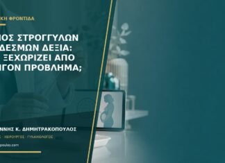 Πόνος στρογγύλων συνδέσμων δεξιά: πώς ξεχωρίζει από επείγον πρόβλημα; Πόνος στρογγύλων συνδέσμων δεξιά: πώς ξεχωρίζει από επείγον πρόβλημα;