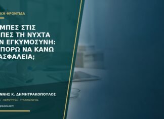Κράμπες στις γάμπες τη νύχτα στην εγκυμοσύνη: τι μπορώ να κάνω με ασφάλεια; Κράμπες στις γάμπες τη νύχτα στην εγκυμοσύνη: τι μπορώ να κάνω με ασφάλεια;