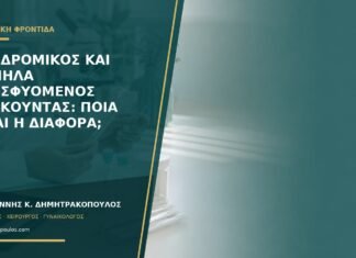 Προδρομικός και χαμηλά προσφυόμενος πλακούντας: ποια είναι η διαφορά; Προδρομικός και χαμηλά προσφυόμενος πλακούντας: ποια είναι η διαφορά;