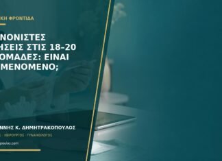 Ακανόνιστες κινήσεις στις 18–20 εβδομάδες: είναι αναμενόμενο; Ακανόνιστες κινήσεις στις 18–20 εβδομάδες: είναι αναμενόμενο;