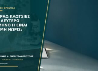 Μετράω κλωτσιές στο δεύτερο τρίμηνο ή είναι ακόμη νωρίς; Μετράω κλωτσιές στο δεύτερο τρίμηνο ή είναι ακόμη νωρίς;