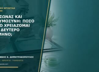 Καύσωνας και εγκυμοσύνη: πόσο νερό χρειάζομαι στο δεύτερο τρίμηνο;