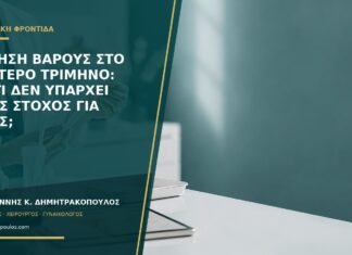 Αύξηση βάρους στο δεύτερο τρίμηνο: γιατί δεν υπάρχει ένας στόχος για όλες; Αύξηση βάρους στο δεύτερο τρίμηνο: γιατί δεν υπάρχει ένας στόχος για όλες;